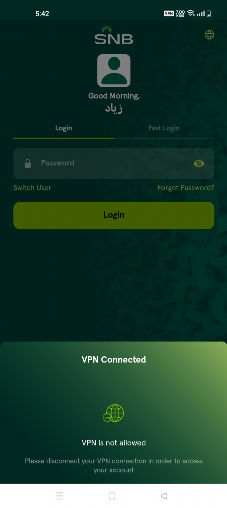 Adguard vpn скачать