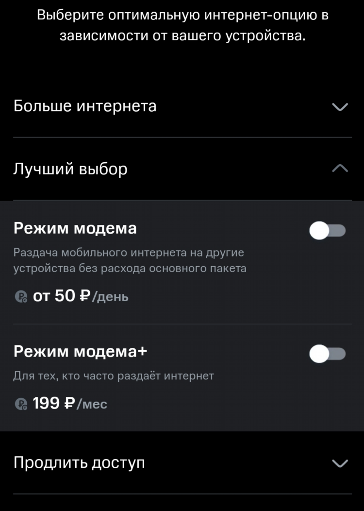 Аналоги hamachi и radmin vpn