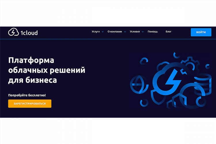 Бесплатный vps для vpn