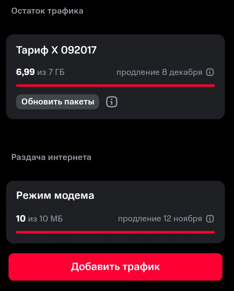 Более новая версия программы radmin vpn уже установлена