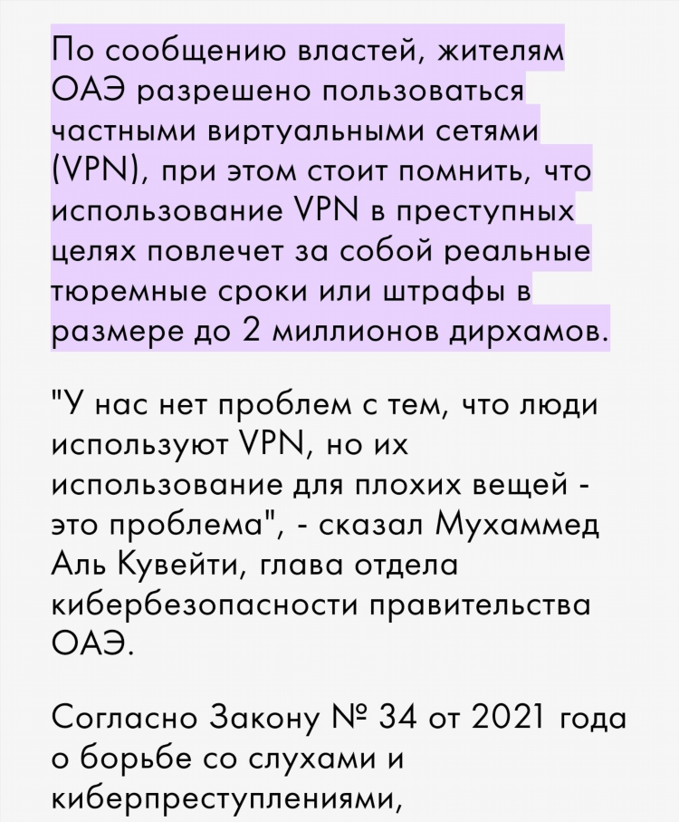 Чебурнет vpn скачать