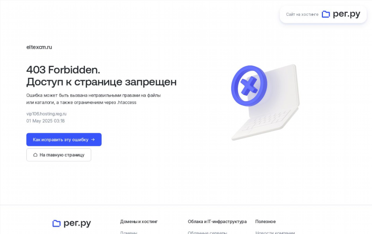 Чем открыть файл ovpn