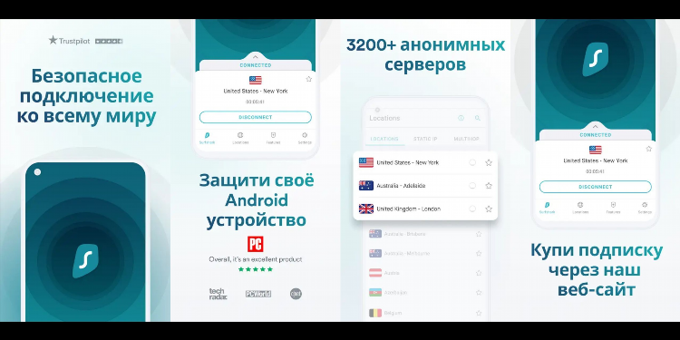 Что такое впн и как им пользоваться на компьютере