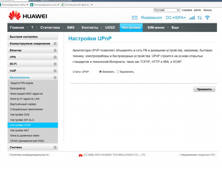 Что такое vpn канал
