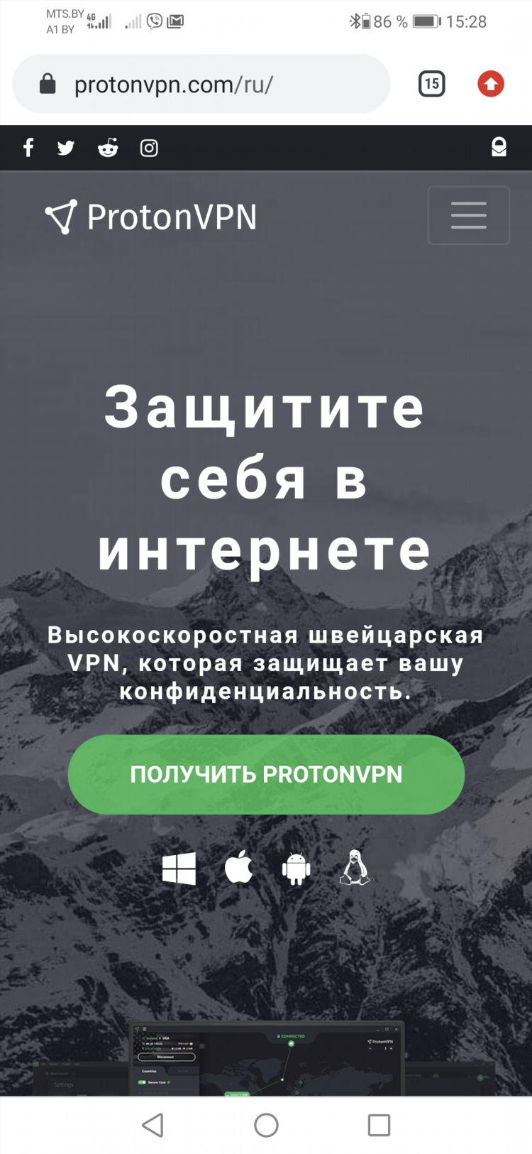 Дополнение впн для яндекс браузера