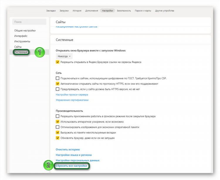 Дополнения яндекс браузер vpn