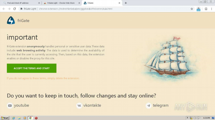 Frigate vpn скачать