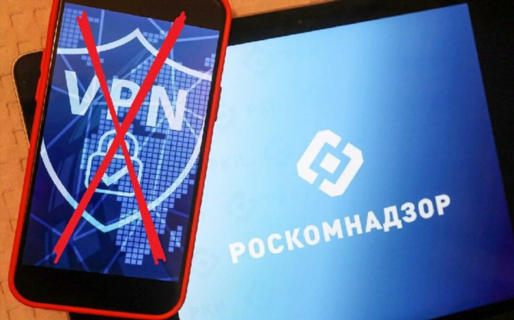 Где купить vpn