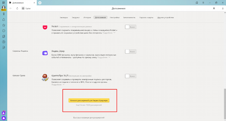 Hola free vpn proxy unblocker для яндекс браузера