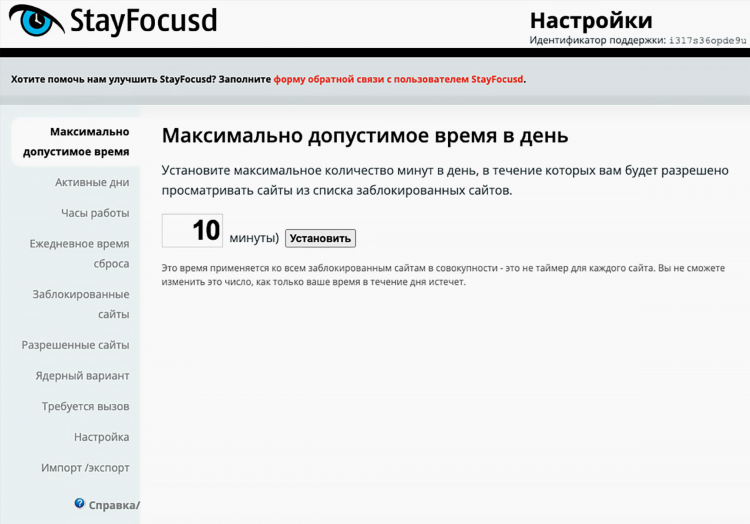 Яндекс vpn расширения