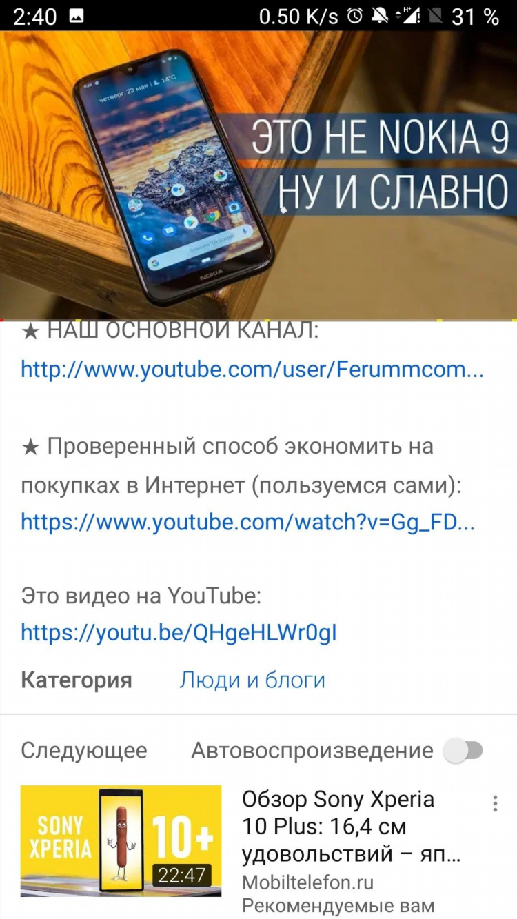 Ютуб без впн не работает