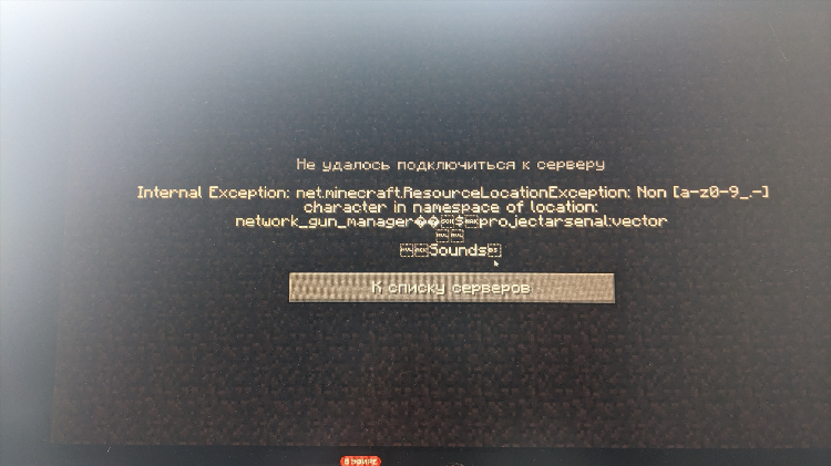 Как играть по сети в майнкрафт через tlauncher радмин впн