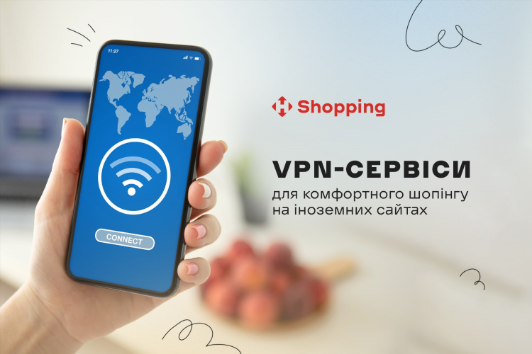 Как использовать впн на телефоне
