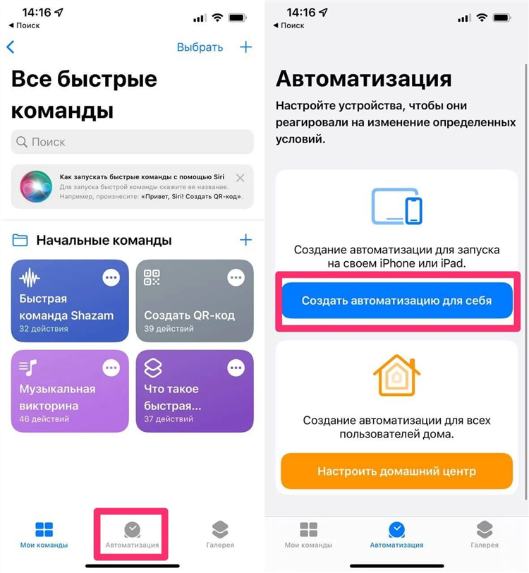 Как настроить випиэн