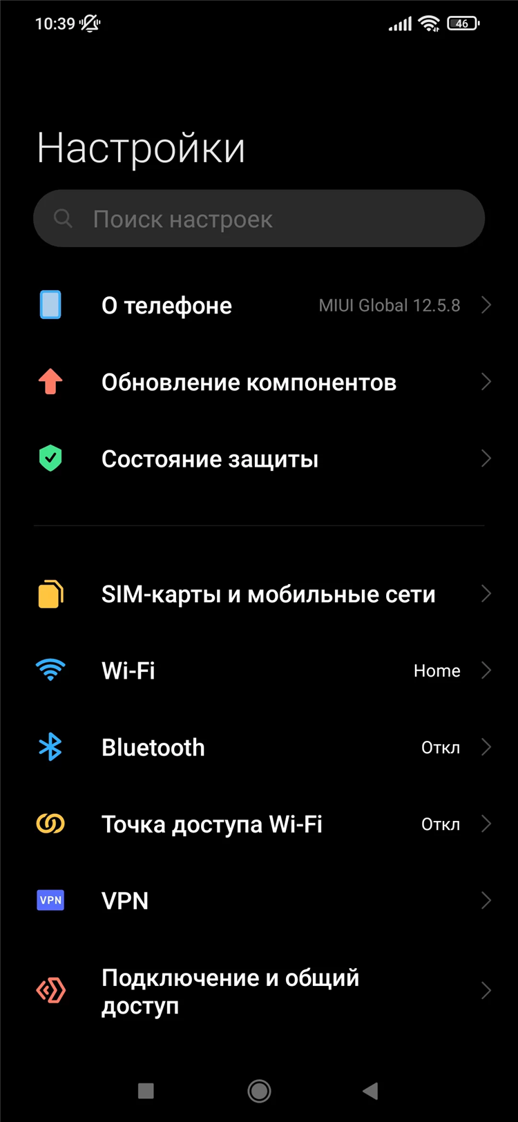 Как настроить vpn на телефоне андроид redmi