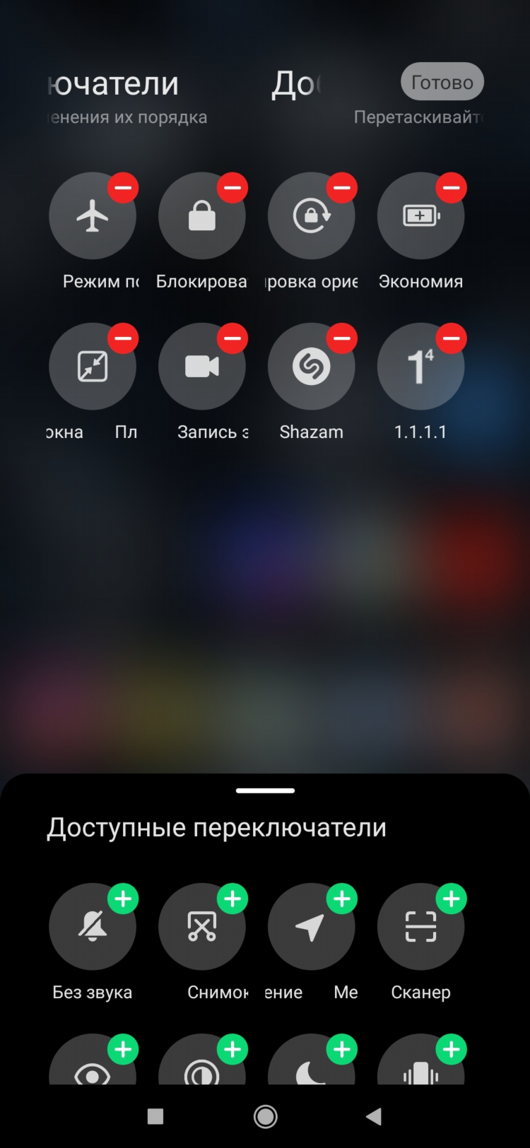 Как подключить впн на телефоне в настройках андроид