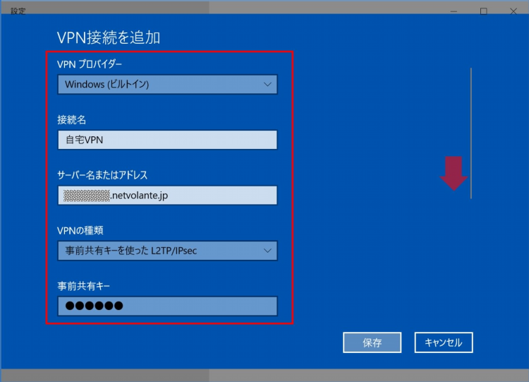 Как поднять свой vpn сервер бесплатно