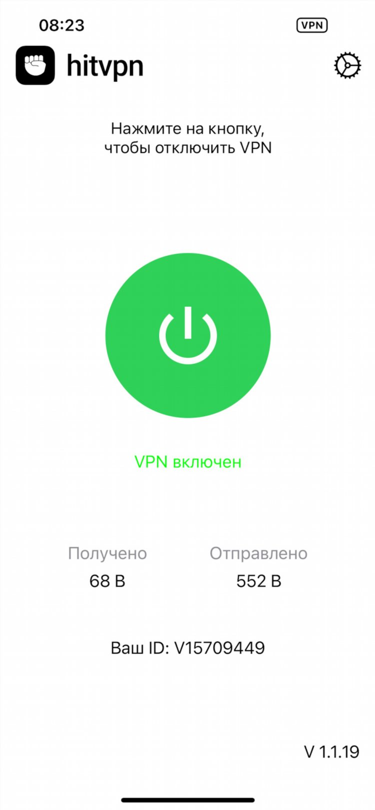 Как поставить впн на макбук