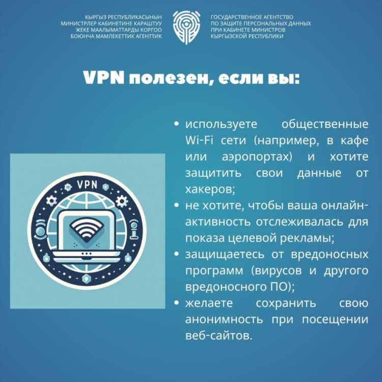 Как расшифровать vpn