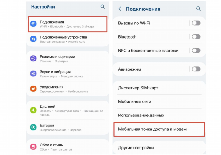 Как раздать wifi с vpn