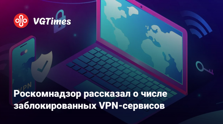 Как роскомнадзор блокирует vpn