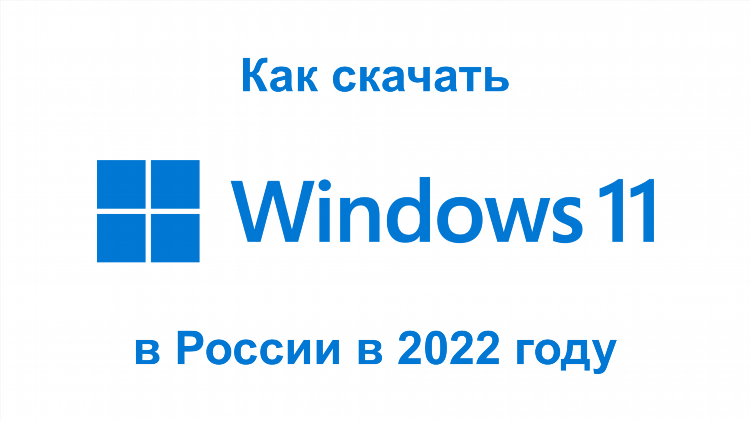 Как скачать vpn для компьютера