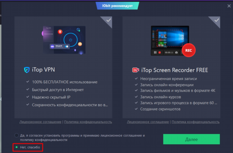 Как удалить itop vpn с компьютера полностью windows 10
