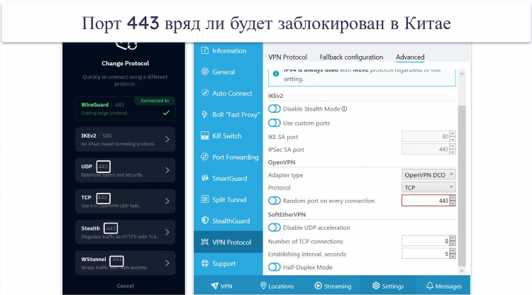 Как установить бесплатный впн
