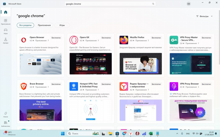 Как установить vpn яндекс браузер