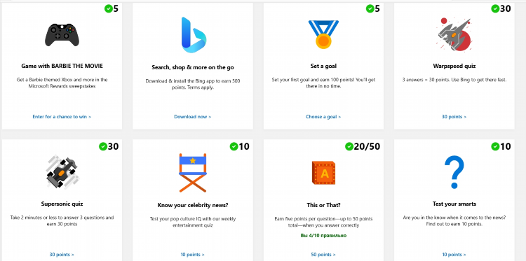 Как установить впн на xbox