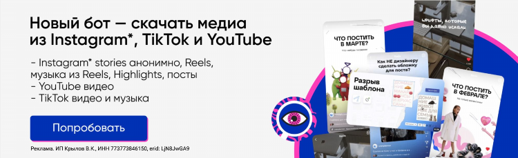 Как зайти в инстаграм через впн на андроид