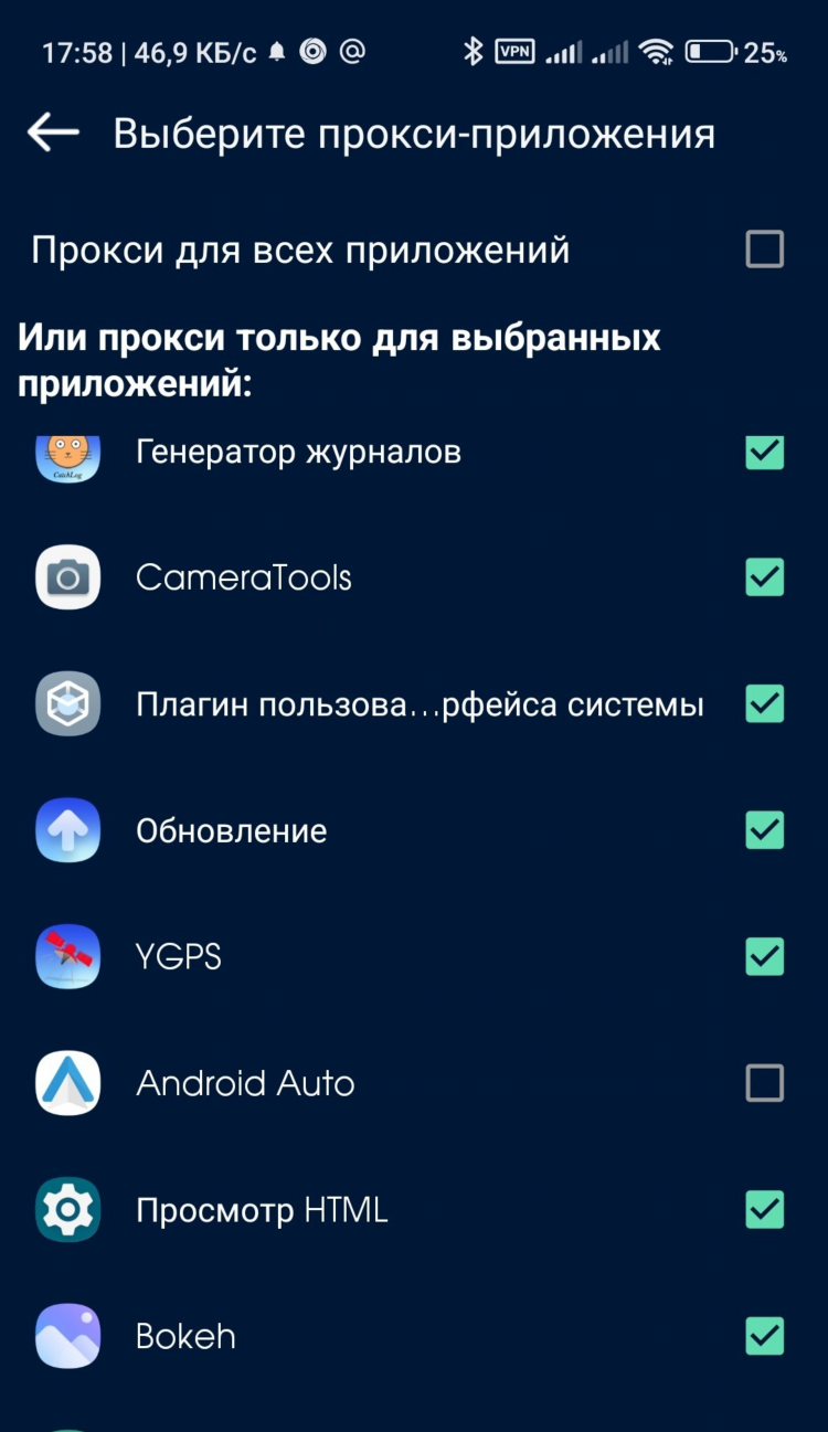 Как запустить впн в яндексе