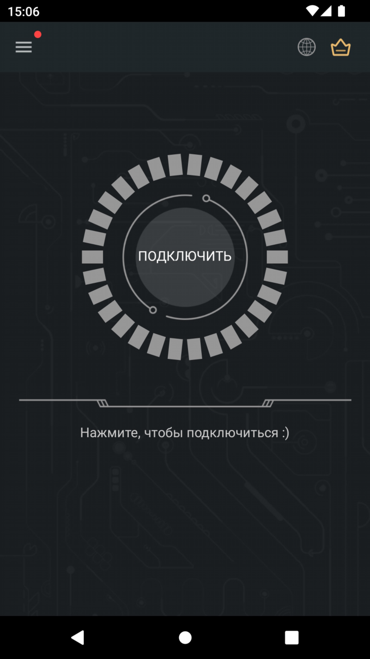 Какой vpn скачать для андроид