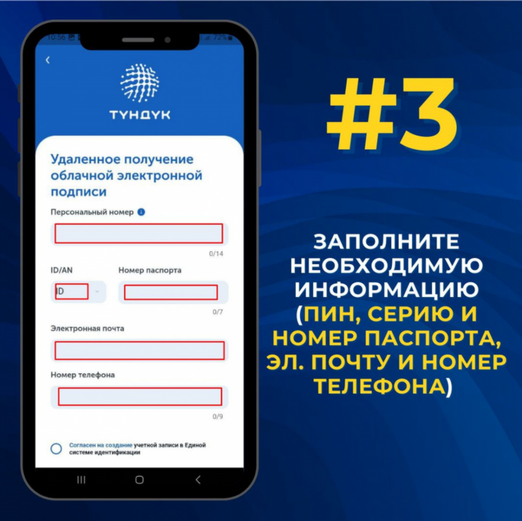 Кактус впн скачать