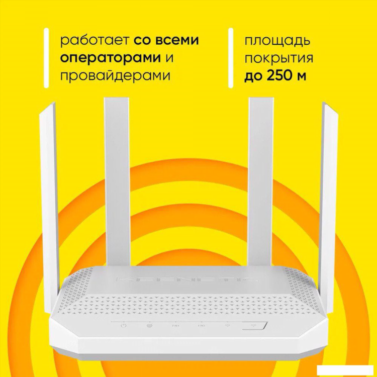 Keenetic giga wireguard vpn настройка