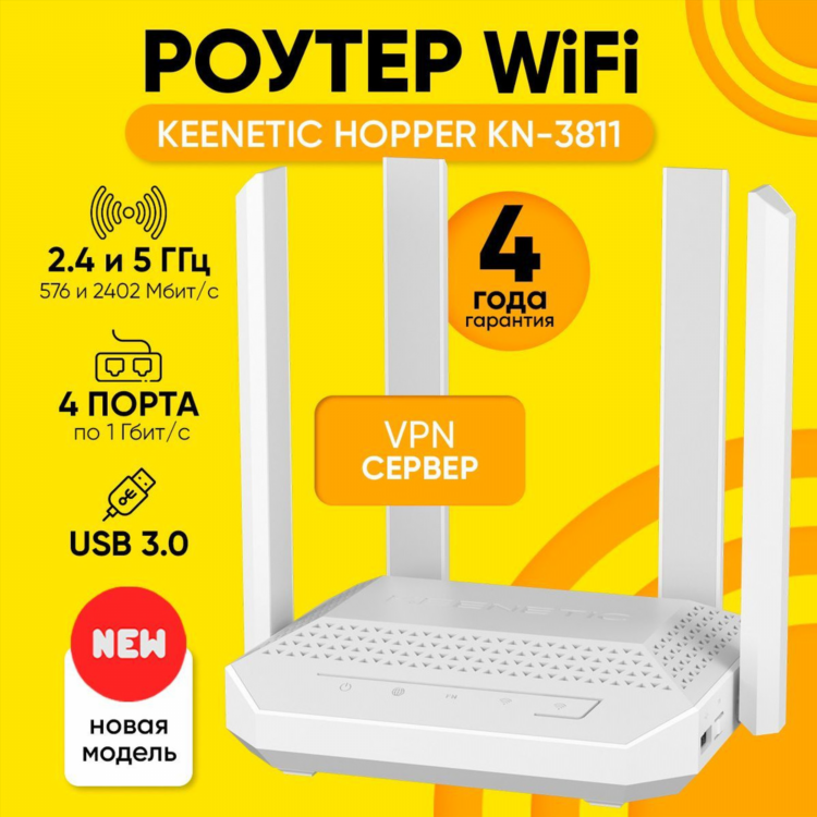 Keenetic vpn обход блокировок