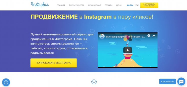 Хороший vpn для инстаграм