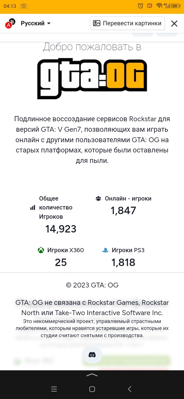 Код активации vpn monster