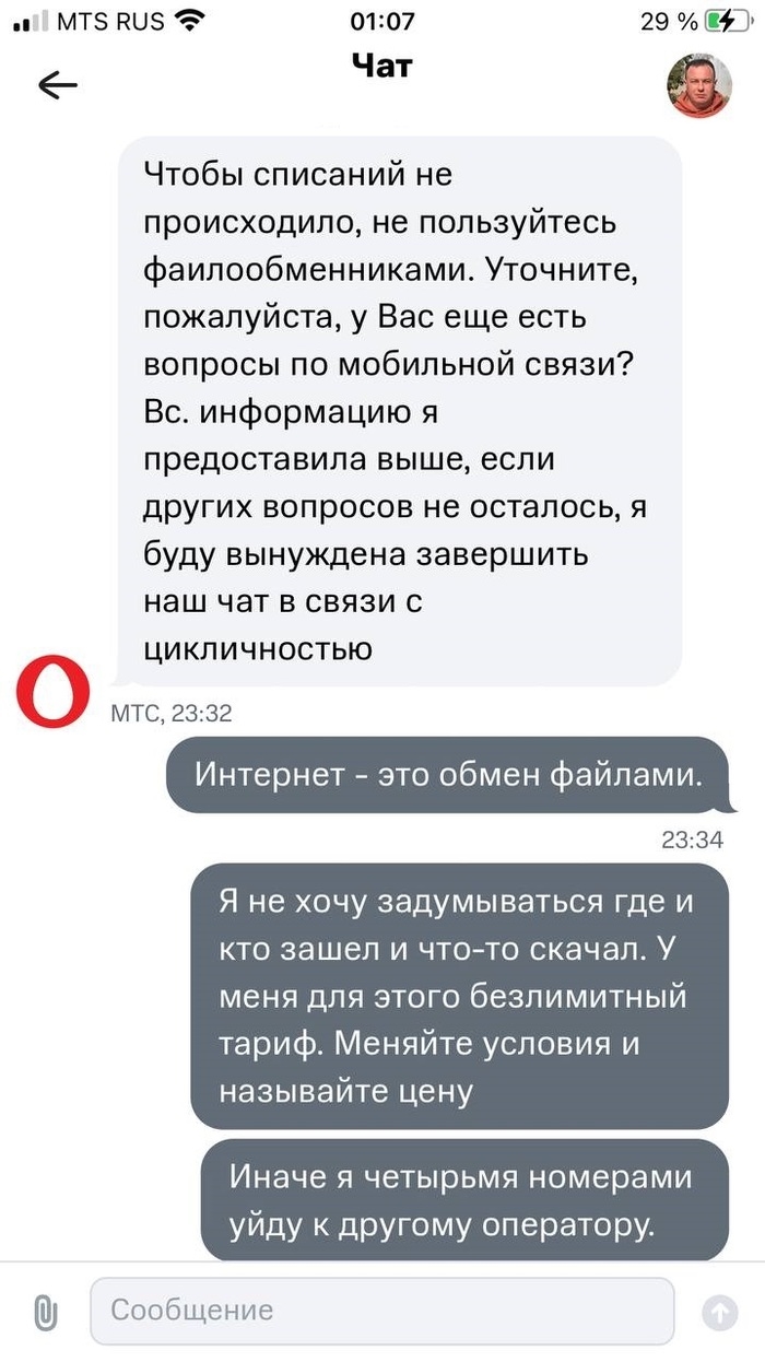 Код для хайдми впн