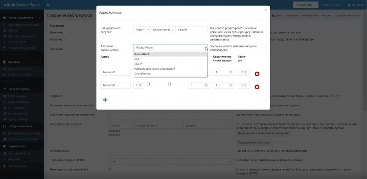 Криптопро ngate ошибка шлюза vpn останавливается