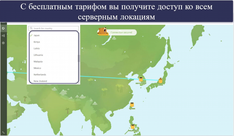 Лучшие впн в браузере