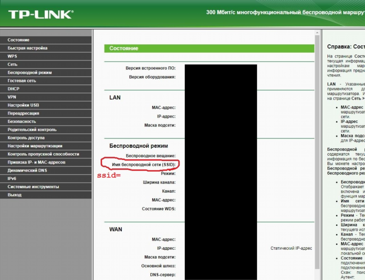 Маршруты пересылки vpn
