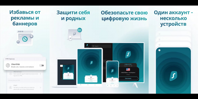 Можно использовать vpn в россии