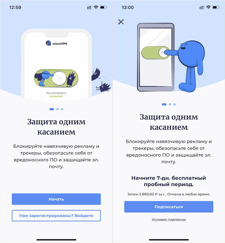 Можно ли впн в россии