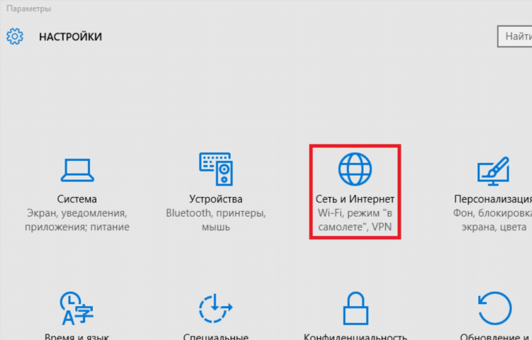 Настройка vpn на windows 10