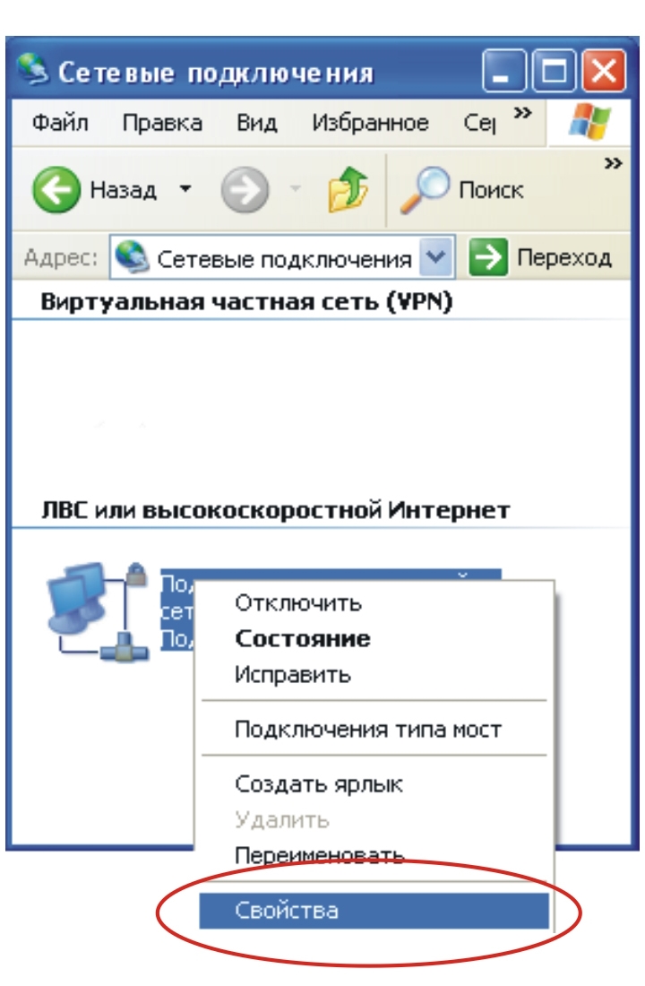 Настройки впн на айфоне в ручную