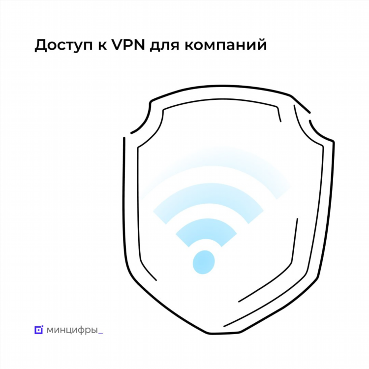 Не работает впн сегодня в россии