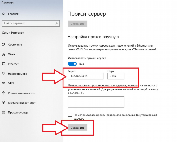 Онлайн включить впн