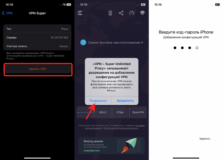 Опера фри впн как включить