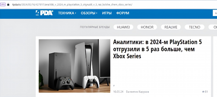 Ошибка 720 vpn
